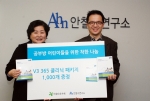 아름다운가게 홍명희대표(좌)와 안철수연구소 김홍선대표(우)