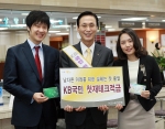 KB국민은행, 월복리식 ‘KB국민 첫재테크적금’ 판매
