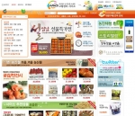 경북 농특산물 쇼핑몰 ‘사이소(www.cyso.co.kr)’ 특판행사 실시