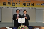 한민호 삼성전자(주) 디지털시티센터장(왼쪽)과 이수원 특허청장(오른쪽)이 MOU 체결 후 
업무협정서를 들고 기념촬영을 하고 있다.
