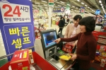 한국NCR, 홈플러스 점포에 총 150대 무인결제 시스템 구축