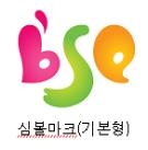 부산형 사회적기업 BI 확정
