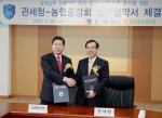 윤영선 관세청장(오른쪽)과 최원병 농협협동조합 중앙회 회장(왼쪽)은 24일 오전 서울세관 국제회의실에서 관세납부 전용계좌 제공 및 농산물 수출 촉진을 위한 관세청-농협중앙회 업무협