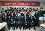 SK C&C SKMS팀 이영훈 부장(앞줄 왼쪽에서 세번째)및 직원들과 일산직업능력개발원 김종상 원장(앞줄 오른쪽에서 두번째)을 비롯한 관계자, 교육생들이 개강식 후 기념사진을 찍고