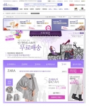 디앤샵, 추석 맞아 ‘인기 스토어’ 전 상품 무료배송 실시
