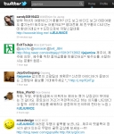 트위터 달구고 있는 ‘JEJU MICE’