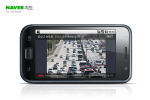 빠른 귀성길, 네이버 모바일 지도가 찾아드려요