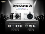 올림푸스, E-PL2 & XZ-1 출시기념 ‘스타일 체인지 업’ 이벤트 실시