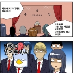 네이버 대표 웹툰 ‘입시명문사립정글고등학교’, 5년간의 연재 마감