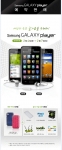 삼성 갤럭시 플레이어, 2월 4일부터 4일간 예약 판매 실시