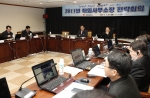 한국석유공사, 2011년도 해외사무소장 전략회의 개최
