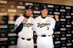 박찬호-이승엽, 日 오릭스 버펄로스 공동 입단식