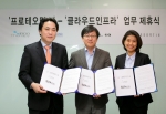 이노그리드는 클라우드인프라(클라우드잇)를 이용한 프로테오믹스 사업을 위해 바이오전문기업인 프로바이온, 이노테라피와 업무제휴식을 가졌다.(좌측부터 이노그리드 성춘호 대표, 프로바이온