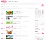 올쿠폰 인기차트