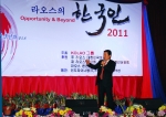 한상기업 최초로 코스피에 상장한 코라오그룹 오세영 회장이 라오스 한인들을 위한 행사를 개최했다.