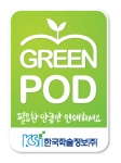 GREEN POD 로고