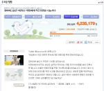 화재로 아빠와 동생 잃은 소녀에게 잇따르는 온정의 손길