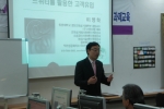 이병학 교수, 전북 부안군 진서면 자영업 CEO 아카데미에서 온라인 홍보마케팅 교육