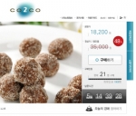 소셜커머스 문제점 해결한 제2세대 소셜커머스 ‘코투코’ 런칭