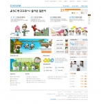 게임과 애니메이션을 통해 학습하는 코코네 일본어