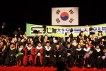 서울디지털대, 2010학년도 졸업식 개최