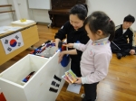 레고교육센터, 3.1절 맞이 온가족과 함께하는 ‘레고로 태극기 만들기’ 개최