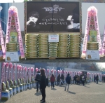 올림픽공원 체조경기장 앞 광장을 가득 메운 아이돌그룹 비스트 앵콜콘서트 응원 드리미 쌀오브제 쌀화환