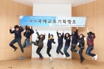 미지, 제2회 국제교류기획캠프(Creative Leaders in Seoul) 개최