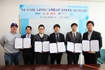 커리어, 유학·자기계발 소셜커머스 관련 MOU 체결