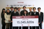 CJ푸드빌, 청소년 대상 사회공헌 활동 전개 활발