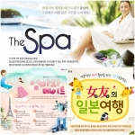 하나투어 여성 고객을 위한 여행(女幸) 프로젝트 진행