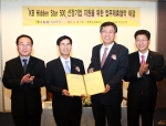 KB국민은행 – 기술보증기금, ‘KB Hidden Star 500’ 업무제휴 협약 체결