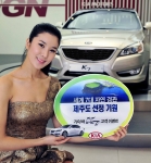 기아차, 세계 7대 자연경관 제주도 선정 기원 ‘The Prestige K7’ 이벤트 실시