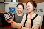 KT, 스마트폰을 통한 모바일 광고산업 본격화