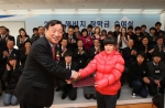 해비치 사회공헌문화재단, ‘2011 해비치 장학금 수여식’ 가져