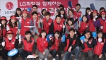 LG, 도움주며 도움받는‘헬프인헬프’ 사회공헌 눈길