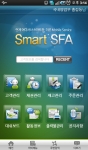 더존비즈온, 모바일 영업 자동화 시스템 ‘Smart SFA’ 출시