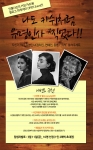 카쉬 따라잡기 이벤트 실시