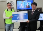 왼쪽부터 사랑과행복나눔재단 조희준 대표, KBS한국방송 시청자권익보호국 진종철 국장