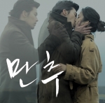 만추 O.S.T 쟈켓
