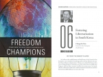 아틀라스재단이 전 세계 30개 자유주의 대표 싱크탱크 에세이를 모아 출간한 책 「FREEDOM CHAMPIONS」의 표지와 자유기업원 소개 페이지.