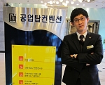 울산공업탑컨벤션, 업계 최연소 고졸자 총지배인 임명
