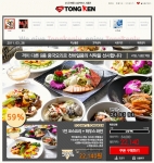 소셜쇼퍼의 라이프사이클 변화…2시간 빠른 소셜커머스 ‘S통큰’ 론칭