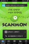 스캔몬 앱 메인화면