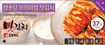 치솟는 물가 잡기 ‘소셜쇼핑’이 나섰다