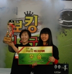 LG전자, ‘제 2회 로보킹 미니 축구대회’ 개최