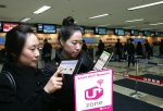 LG U+, ‘김포공항에서 와이파이 이용하세요’