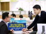 경남은행, 중소기업 지원자금 5000억원 특별한도 편성