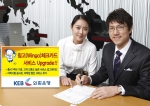 외환은행, ‘윙고’체크카드 서비스 Upgrade