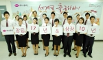 하나투어, 2011년 상반기 신입사원 공채 실시